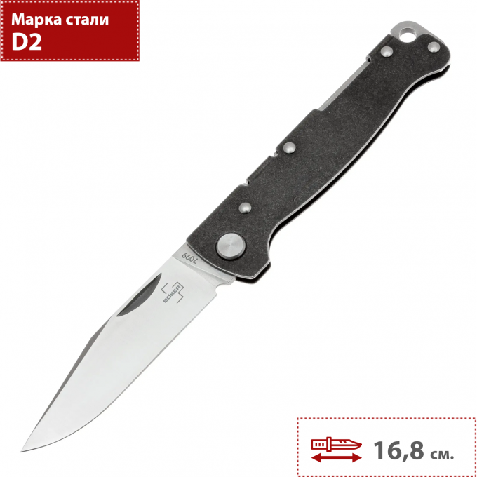 Нож BOKER PLUS ATLAS BACKLOCK CLIPPOINT 01BO866 BK01BO866