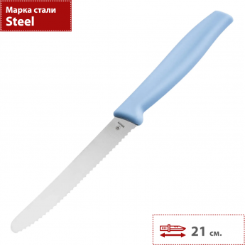 Нож BOKER SANDWICH KNIFE 03BO015 Нож BOKER SANDWICH KNIFE 03BO015