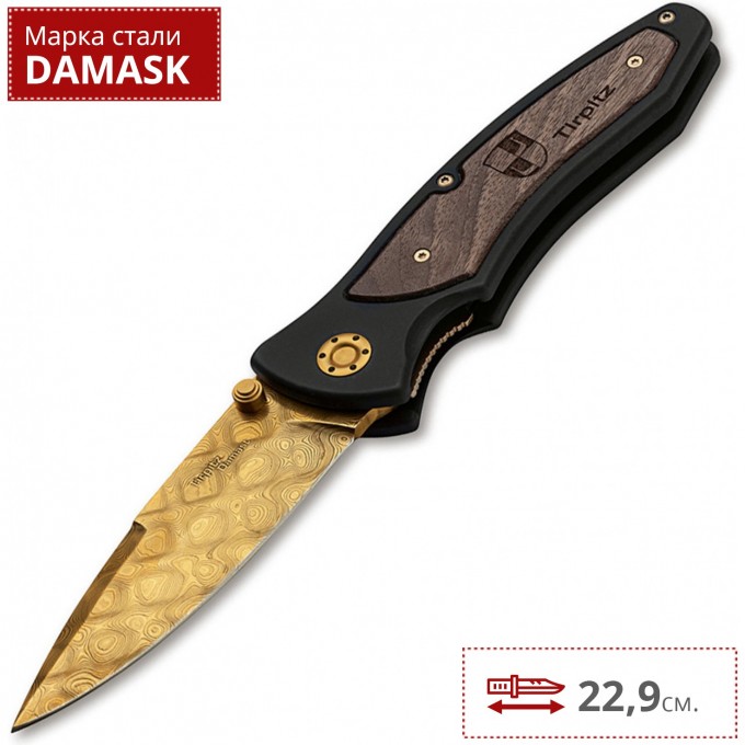 Нож BOKER TIRPITZ-DAMASCUS GOLD 110194DAM BK110194DAM