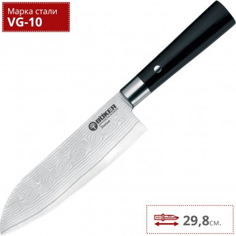 Нож кухонный BOKER DAMAST BLACK SANTOKU 130417DAM Нож кухонный BOKER DAMAST BLACK SANTOKU 130417DAM